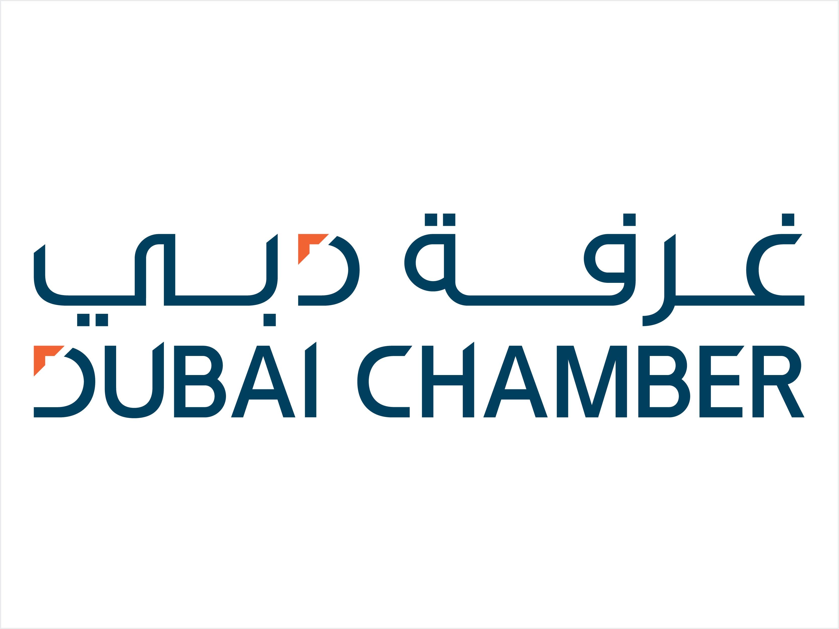 Dubai Chamber of Commerce